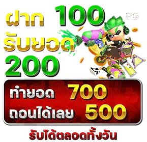100 ทำ 7 ถอน 5 - m24-th.org