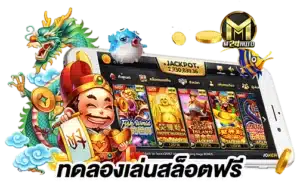 test-slot-joker - m24-th.org