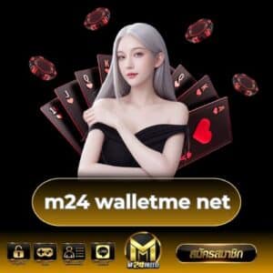 m24 walletme net